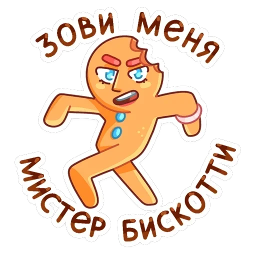 Крошкин — 30