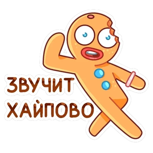 Крошкин — 31