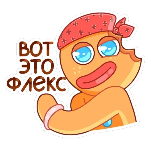 Крошкин — 34