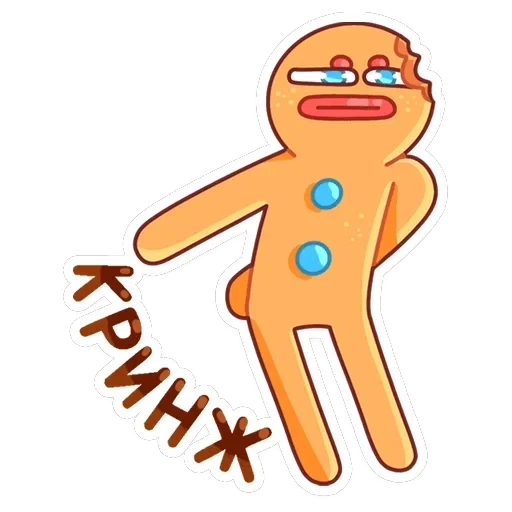 Крошкин — 6