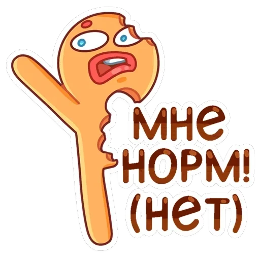 Крошкин — 9