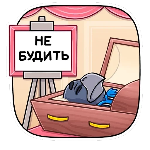 Кру — 13