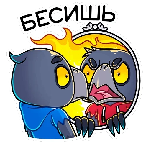 Кру — 26