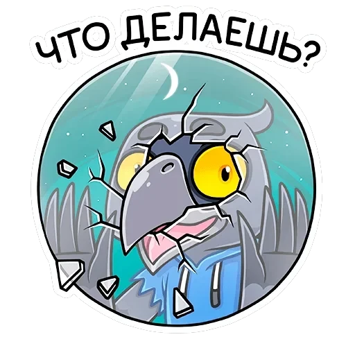 Кру — 28