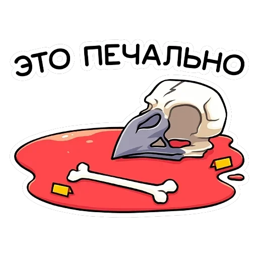 Кру — 45