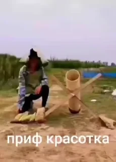 Крутые бибизяны — 18