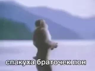Крутые бибизяны — 22