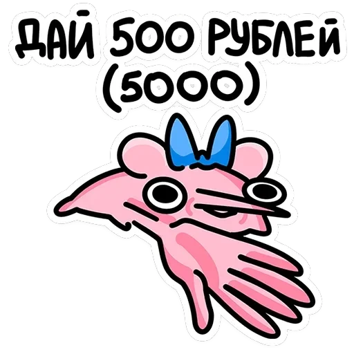 Крыса Кристина — 1