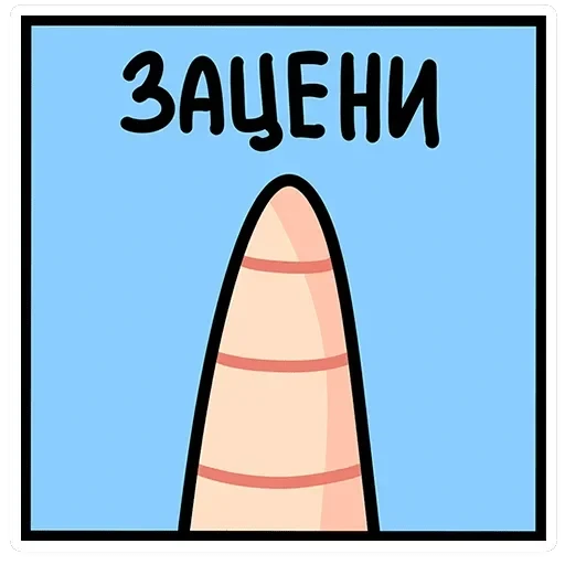 Крыса Кристина — 2