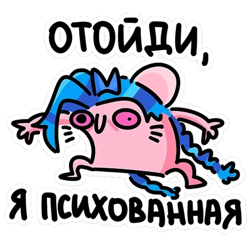 Крыса Кристина — 15