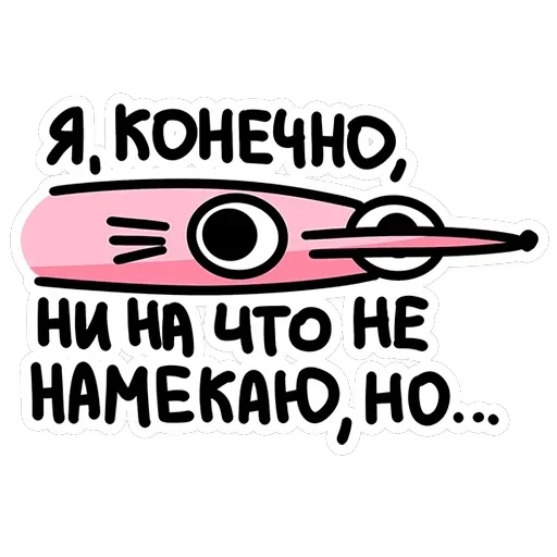 Крыса Кристина — 26