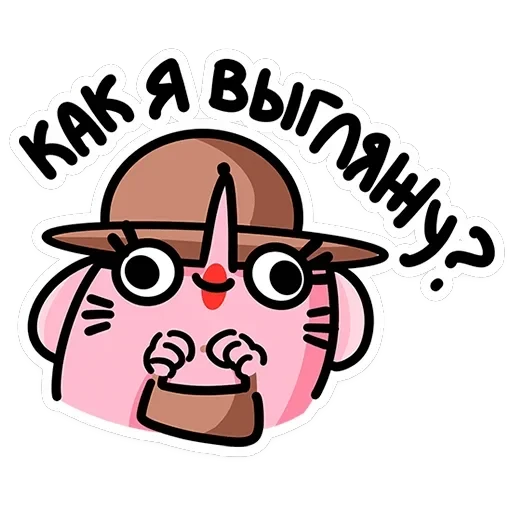 Крыса Кристина — 34