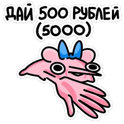 Крыса Кристина