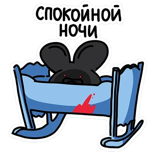 Крысюня — 34