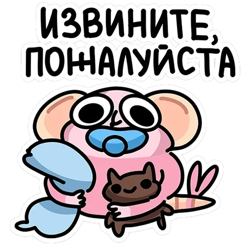Крысюня — 35