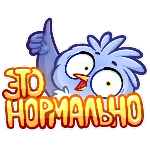 Кукуха Ебобоша — 11