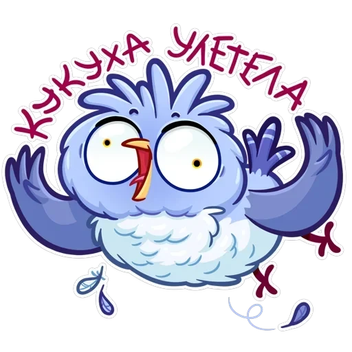 Кукуха Ебобоша — 13