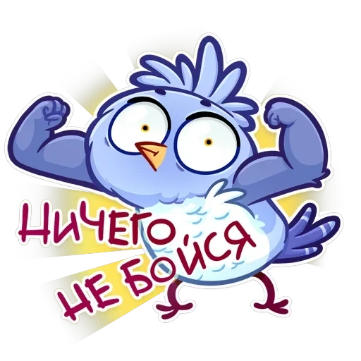 Кукуха Ебобоша — 8