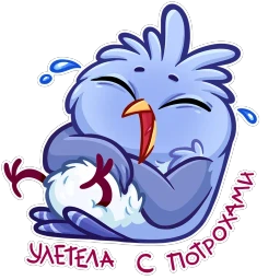 Кукуха Ебобоша