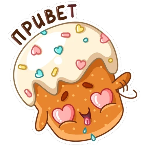 Кулич Кузя — 1