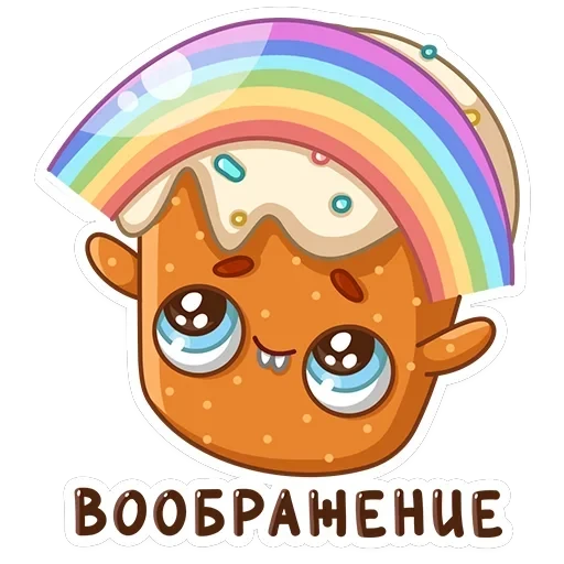 Кулич Кузя — 3