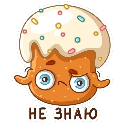 Кулич Кузя — 35