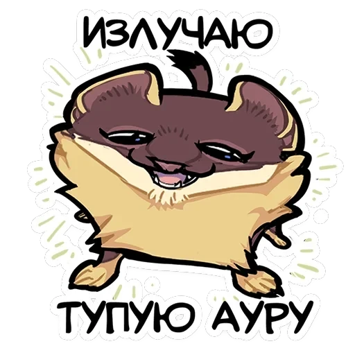 Куна — 2