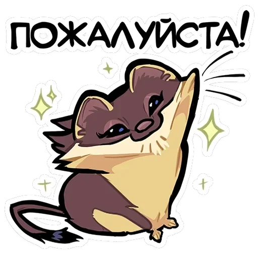 Куна — 6