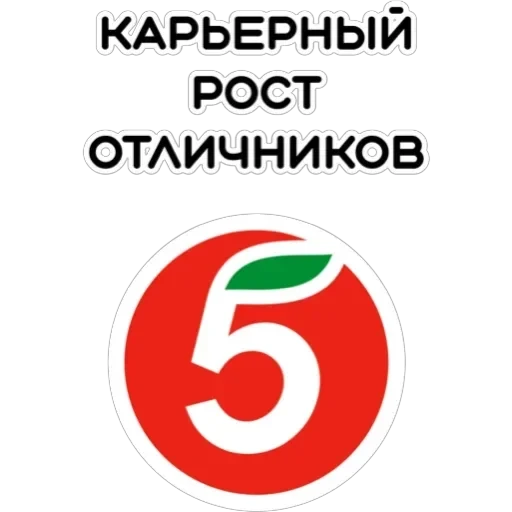 Курьерская сила — 2