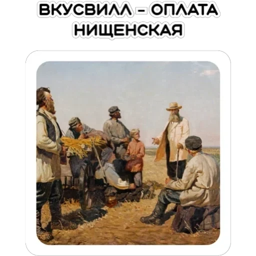 Курьерская сила — 3
