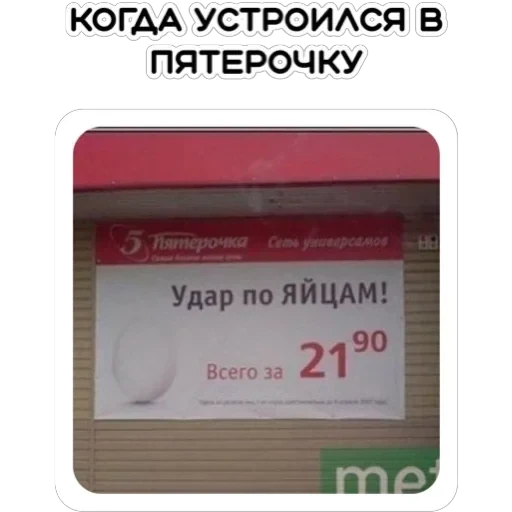 Курьерская сила — 23