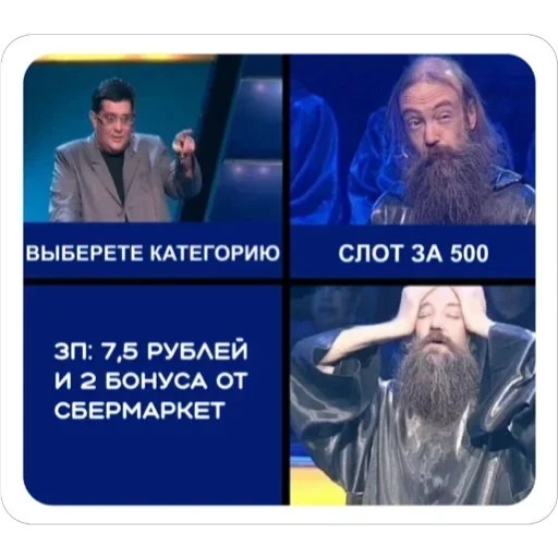 Курьерская сила — 24