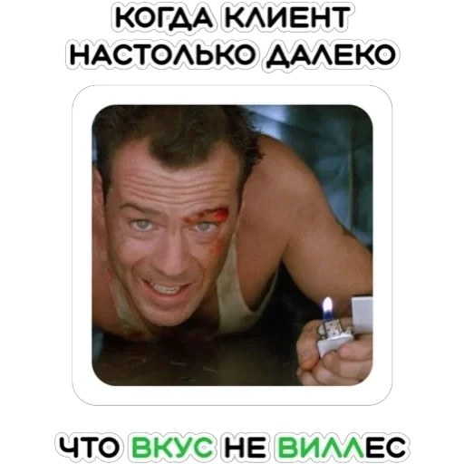Курьерская сила — 25