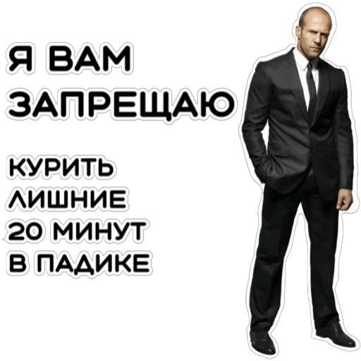 Курьерская сила — 27