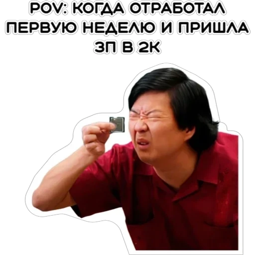Курьерская сила — 4