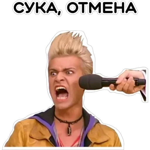 Курьерская сила — 32