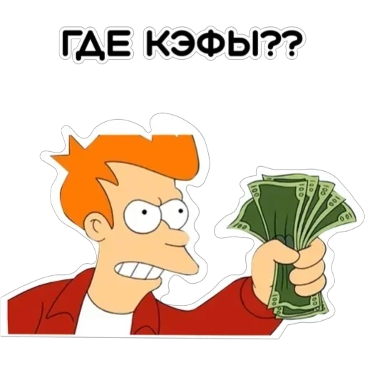 Курьерская сила — 33