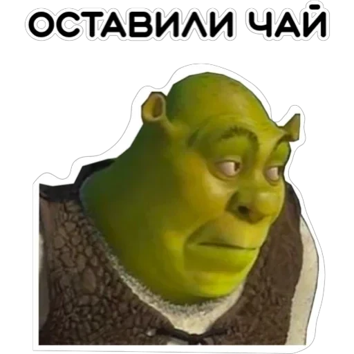 Курьерская сила — 35