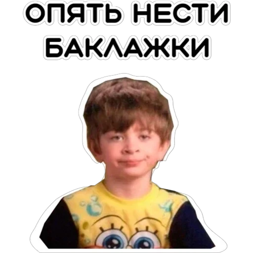 Курьерская сила — 36