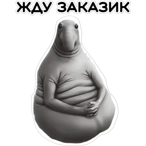 Курьерская сила — 37