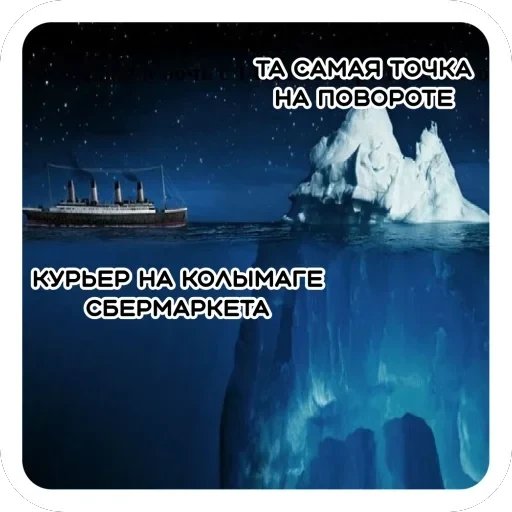 Курьерская сила — 38