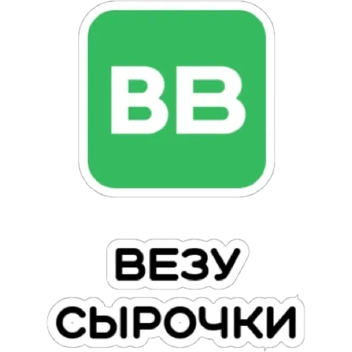 Курьерская сила — 43