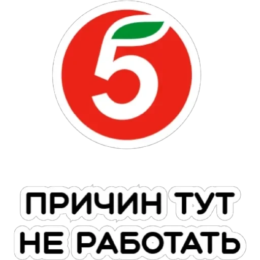 Курьерская сила — 47
