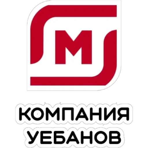 Курьерская сила — 48