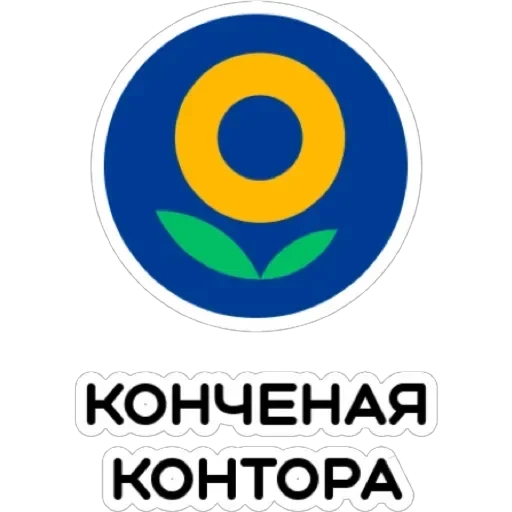 Курьерская сила — 49
