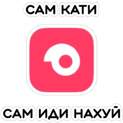 Курьерская сила — 50