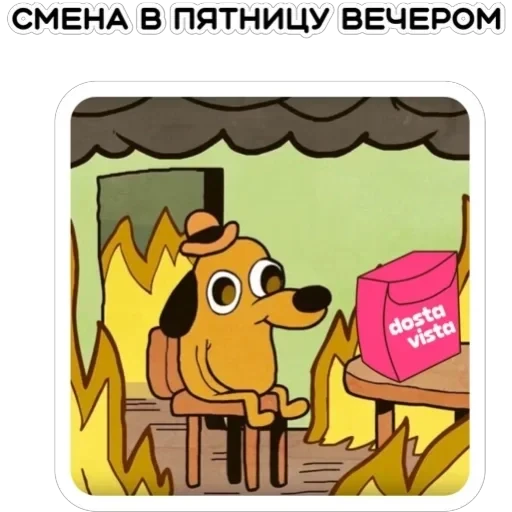 Курьерская сила — 6