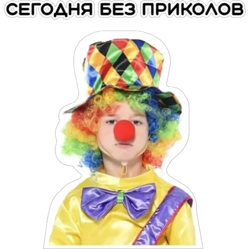 Курьерская сила — 7