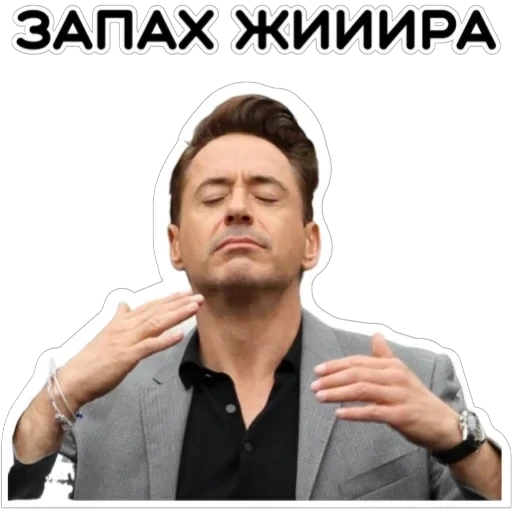 Курьерская сила — 8