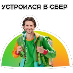 Курьерская сила